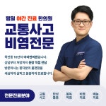 아라한의원
