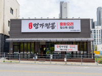 신촌명가짬뽕