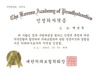 유니온치과보철과치과의원