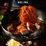 미진축산 인천선학점