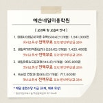 예손네일 미용학원