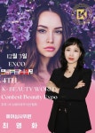 최영지프로헤어 | 최영화헤어