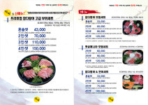 담락참치일잔 신만덕직영점