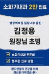 영남속연합내과의원