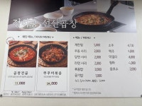 정하용선산곱창 신암평화점
