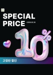 그로우 필라테스&바레 김해삼계점