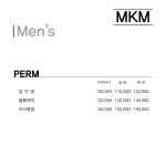 엠케이엠(MKM) 우현점 | MKM 포항우현점