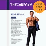 더케어짐&필라테스