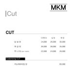 엠케이엠(MKM) 우현점 | MKM 포항우현점