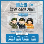 팀터틀랫 유성봉명점