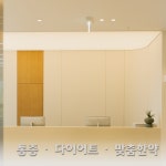 차담한의원