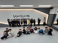용인대강한태권도장