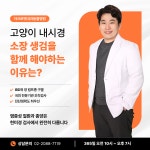 아크로벳내과동물병원