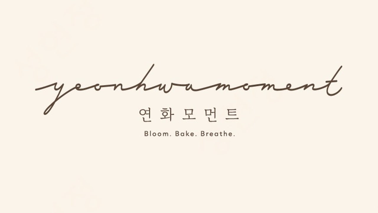 연화모먼트