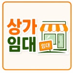 오송당근공인중개사사무소