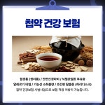 아라한의원