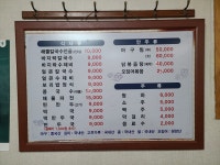 영진네바지락손칼국수
