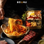 미진축산 인천선학점