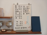 계수나무짬뽕