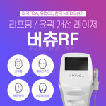 미소지앤의원