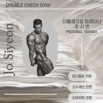 더블체크짐 신월점 24시헬스&PT