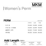 엠케이엠(MKM) 우현점 | MKM 포항우현점