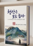 연세신효선성형외과의원