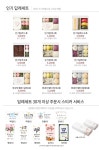 빚은 구미봉곡점