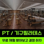 스트롱짐 남양7호점
