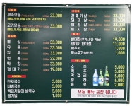 똘이장군돼지부속 야당본점
