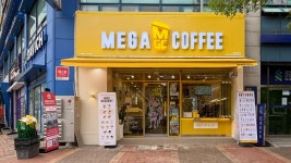 메가MGC커피 산본역서부사거리점