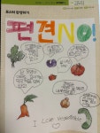 탄벌 경남 한우리독서논술