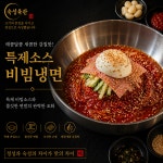 숙성육관 본점