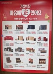 정관장 산본시장점