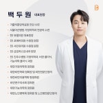뷰웰의원