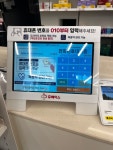 열매약국