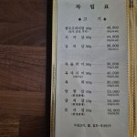 태백한우촌