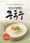 정빈식당