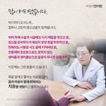 여성미한의원