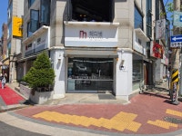 메디넷부동산공인중개사사무소