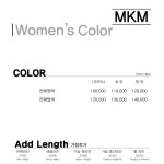MKM 포항우현점