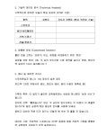 가창실내테니스장