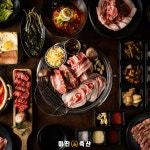 미진축산 인천선학점