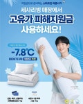 세사리빙 수원정자점