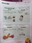 탄벌 경남 한우리독서논술