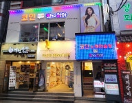 코인악쓰는하마노래연습장