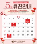 금호퀸산부인과의원