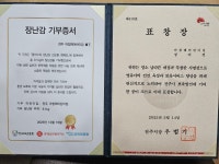 아침해어린이집