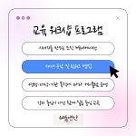 혜움앤인