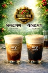 URY COFFEE 경산 펜타힐즈점